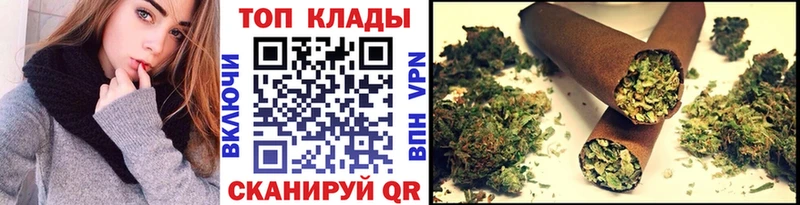 Купить Долинск Галлюциногенные грибы Конопля Мефедрон ГАШ