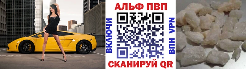 mega сайт  Долинск  дарк нет состав  A PVP СК 
