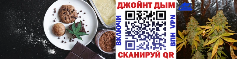 Еда ТГК конопля  mega ССЫЛКА  Долинск 