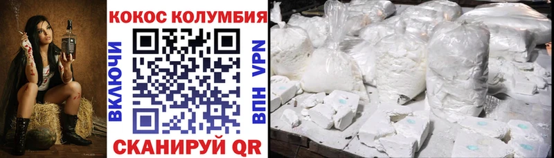 МЕГА вход Долинск COCAIN 98%