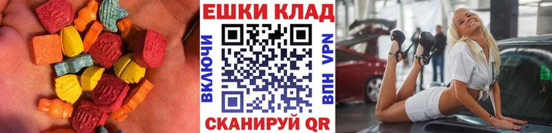 Экстази MDMA  Долинск 