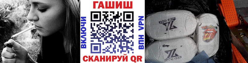 продажа наркотиков  Долинск  ГАШИШ hashish 