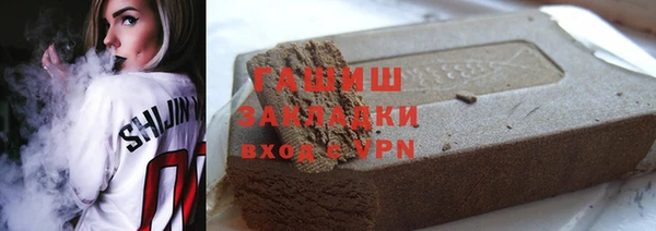 гидра Михайловка