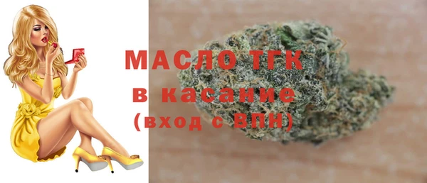 соль курить ск Горно-Алтайск