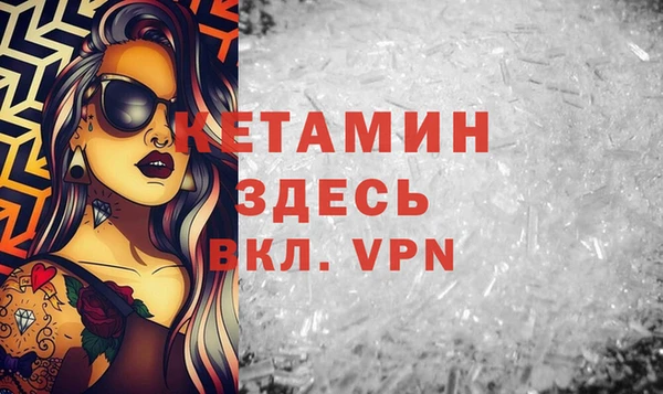 spice Михайловск