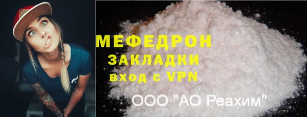 гидра Михайловка