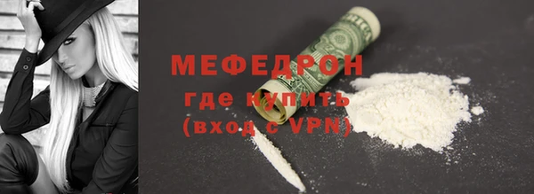 mix Апатиты