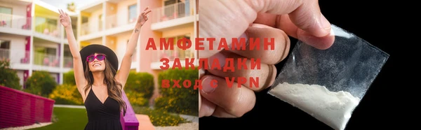 spice Михайловск
