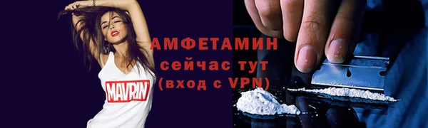spice Михайловск