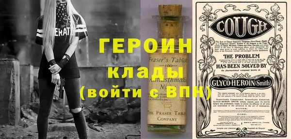 героин Михайлов