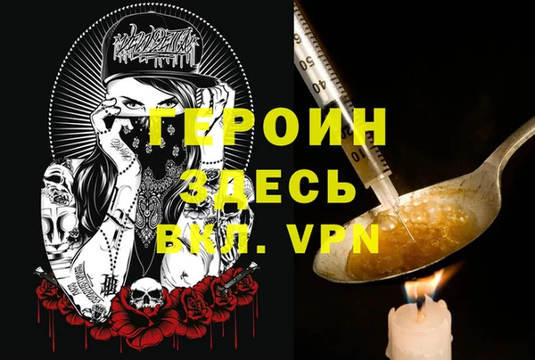 героин Михайлов