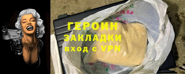 героин Михайлов