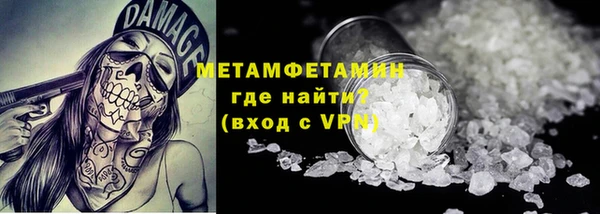 spice Михайловск