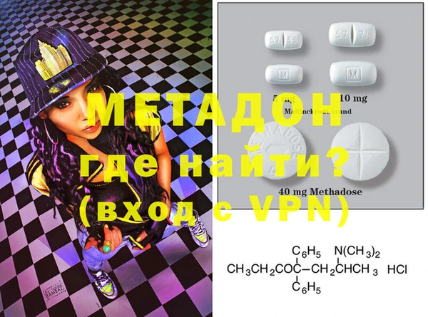 гидра Михайловка