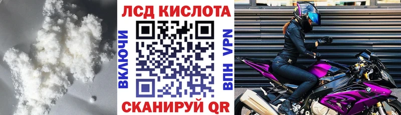 Лсд 25 экстази ecstasy  Долинск 