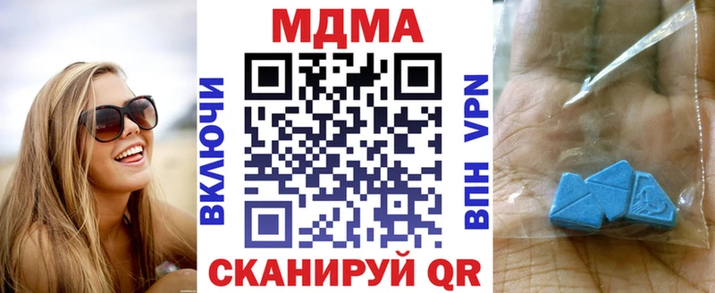 МДМА молли Долинск
