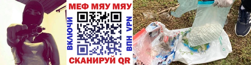 магазин продажи наркотиков  Долинск  ссылка на мегу ссылка  МЯУ-МЯУ мяу мяу 