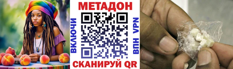 МЕТАДОН мёд цены Долинск
