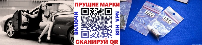 Наркотические марки 1500мкг  хочу   Долинск 