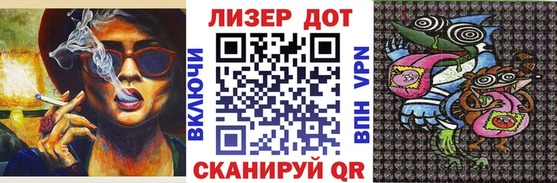 Марки 25I-NBOMe 1,8мг  ссылка на мегу вход  Долинск 