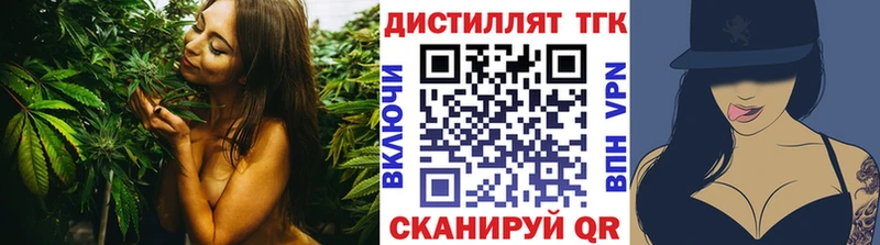 ТГК THC oil  Долинск 