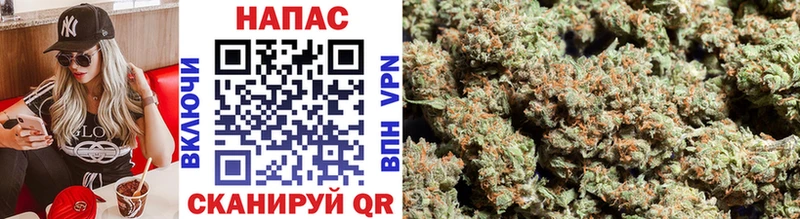 Шишки марихуана White Widow  Долинск 